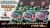 Bandai Legend Rays Buckle 3 Types Set DX Typhoon Double Typhoon King Stone Rays Buckle Set Kamen Rider Store Limited Item & &