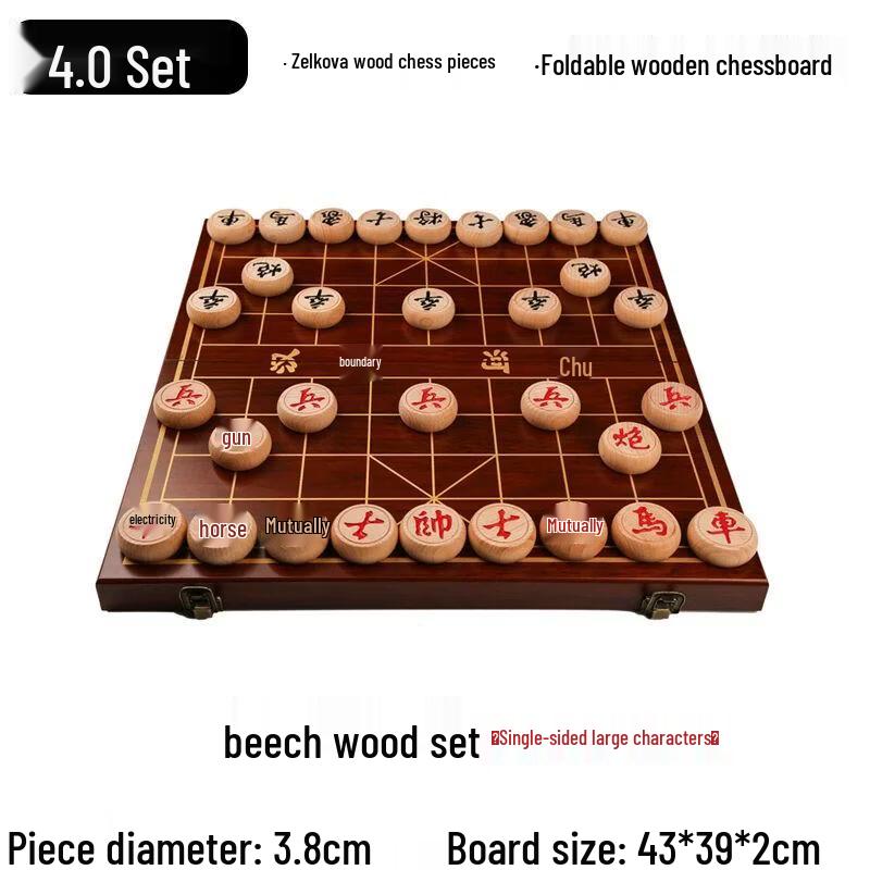 Qiuqiao Solid Wood Chinese Chess Set