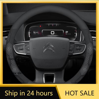 2026 Hot Car Sticker For C1 C2 C3 C4 C5 C6 VTS Xsara C-Crosser Berlingo Jumpy Carbon Fiber Suede Car Steering Wheel Cove
