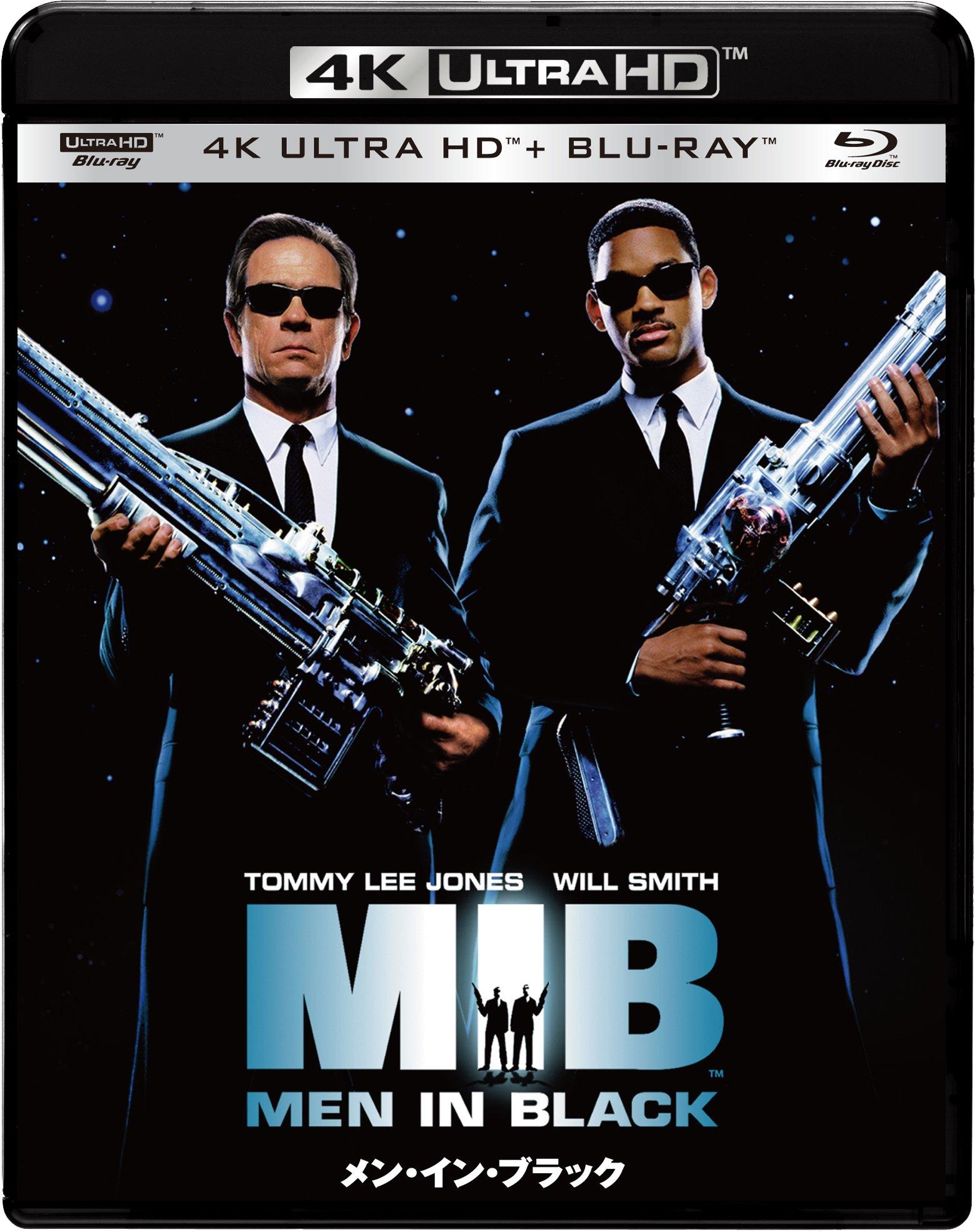 

Men in Black 4K ULTRA HD Set ULTRA HD & Blu-ray [4K + Blu-ray]