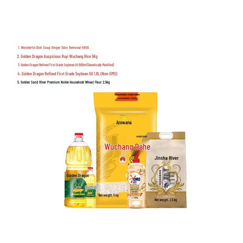 OMO Ginger Scent Dish Soap & Household Essentials Bundle