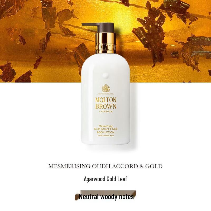 Molton Brown Citrus Light & Agarwood Gold Leaf Duo Set