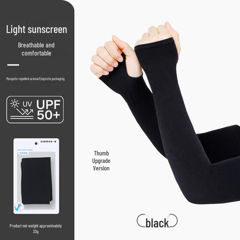 

UPF50+ Sun Protection Ice Sleeves (10 Pairs) One Size