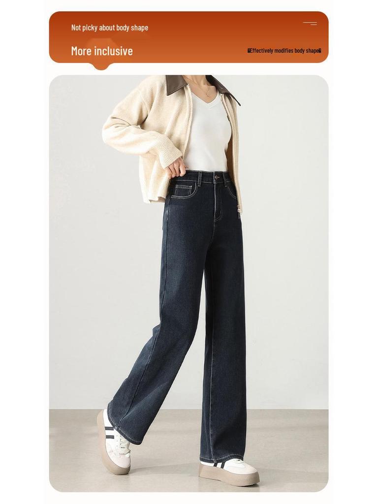 Women's 2025 Slimming Wide Leg Flannel-Lined Jeans for Autumn/Winter - Petite Fit, Thickened and Stylish Straight Leg