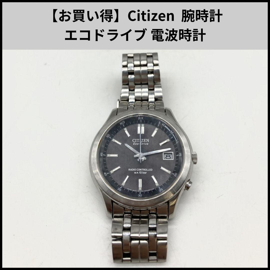 TB594 [Great Value] Citizen Watch Eco Drive Radio Controlled Watch
