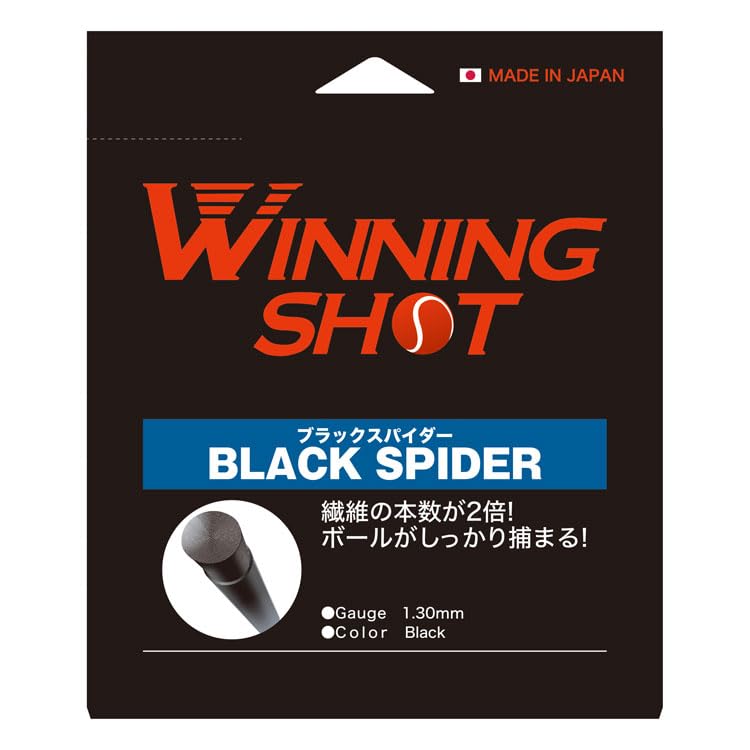WINNING SHOT Black Spider 130 Single String Tennis String (BLACK SPIDER)
