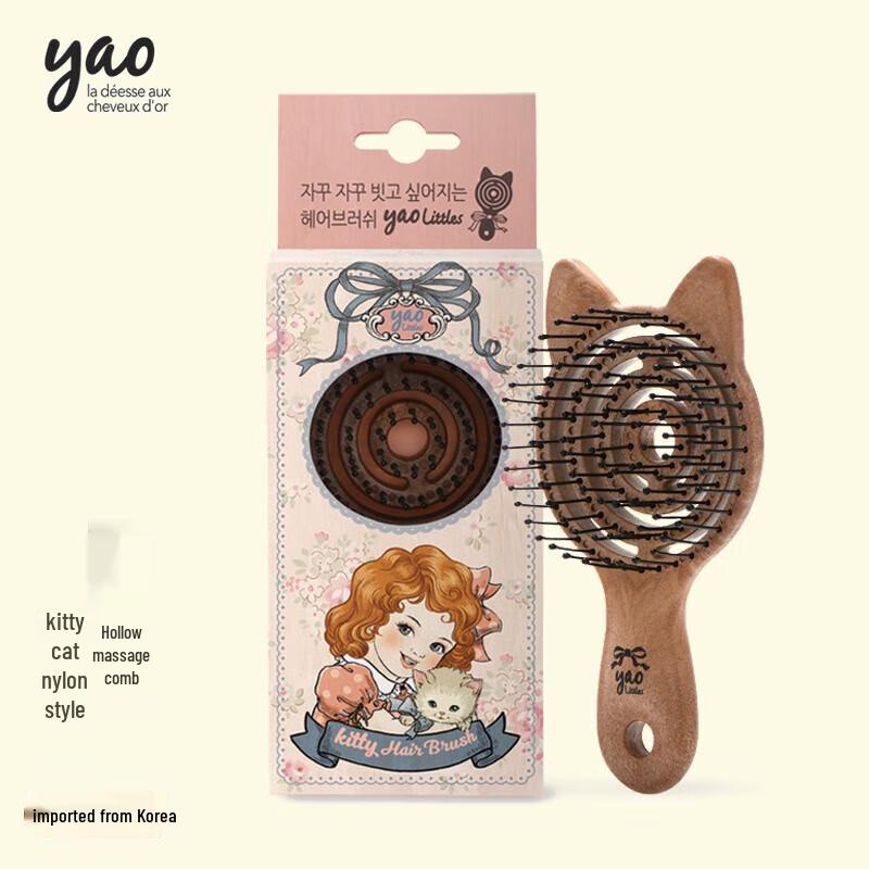 Air Cushion Massage Hair Brush