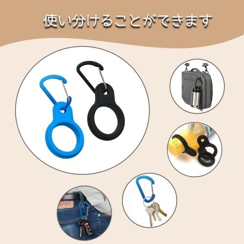 Anboli Water Bottle Holder with Carabiner, Silicone Key Ring Holder, Multifunctional Drink Holder for Backpacks, Rucksacks, Outdoor Activities, Mounta