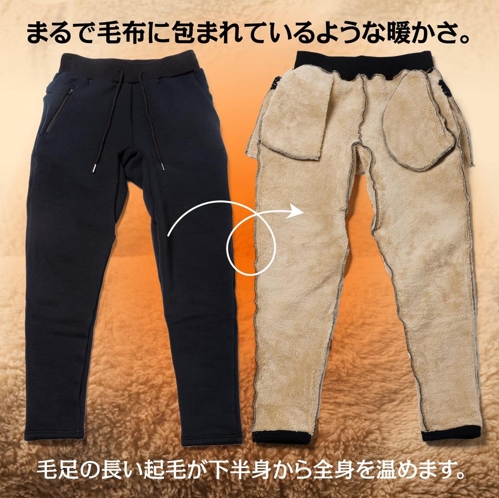 AIM HOMME Jogger Warm Winter Pants with Stretchy Slim Size M Men's Fleece-Lined Pants, Pocket, Fit, Black,