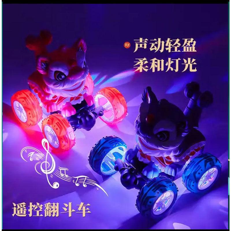 Kinder-Löwentanz-Fernbedienungsauto-Spielzeug, coole Beleuchtung, dynamische Musik, Löwentanz-Fernbedienung, Stunt-Dumper