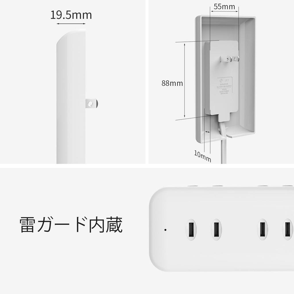 Mscien Outlet Baby Wall Outlet Conceals Prevents Children and Babies from Pulling Out Power Hidden 2m Extension Surge 9 Wall OA with Mscien Cover,