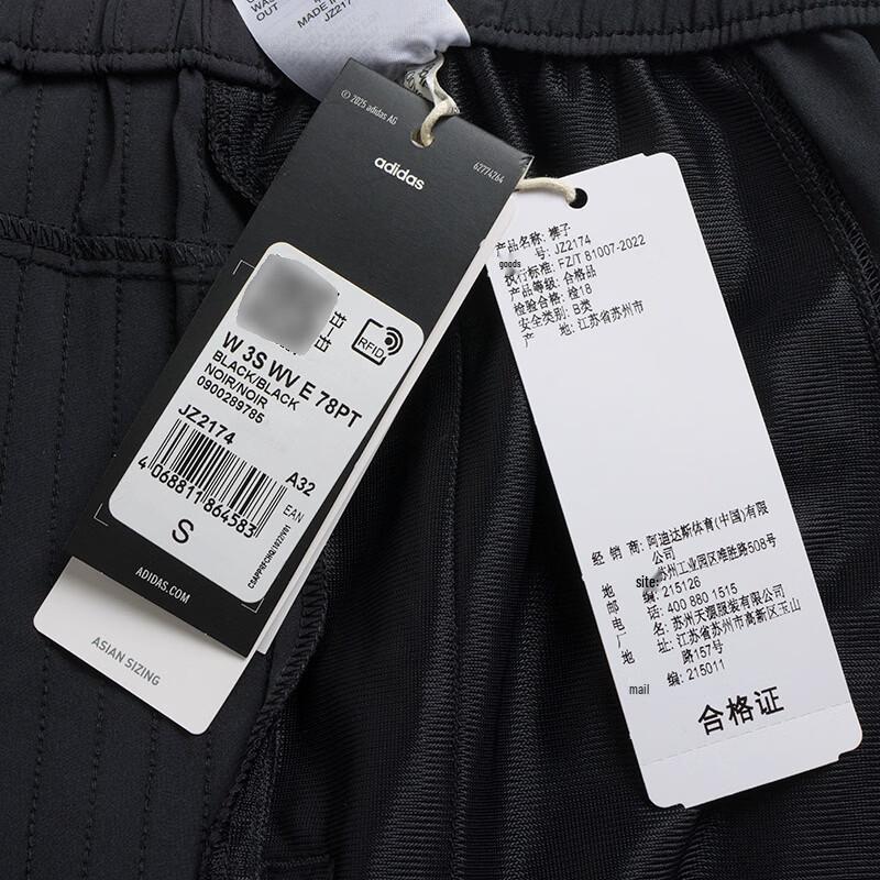 Adidas Women's Running & Training Long Pants