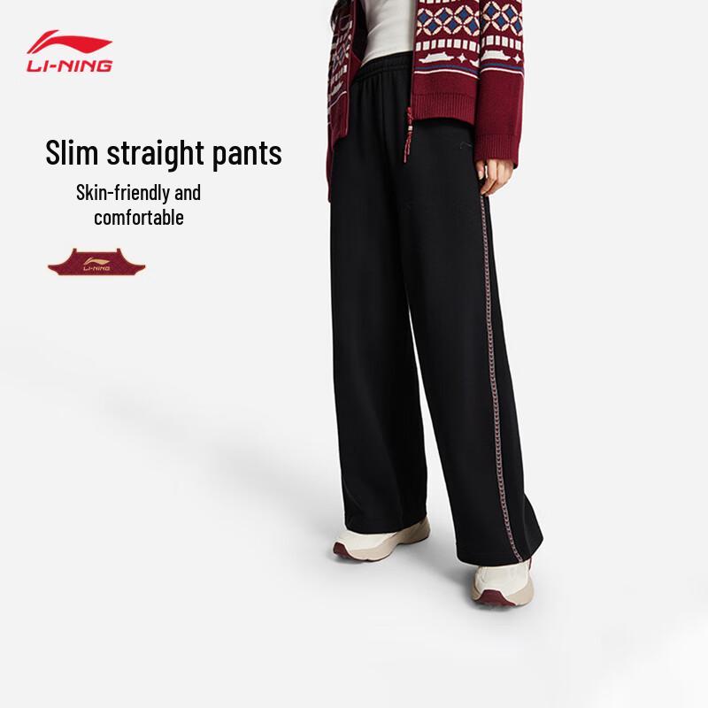 Li-Ning Forbidden City Collaboration Women's Sweatpants