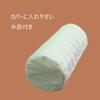 Hachiya HACHIYA Cylindrical Cushion, Memory Foam Bolster Cushion Filling, SC-1, 14R X 30cm, Firm, Stretchable, Lumbar Pillow, Sleeping Pillow