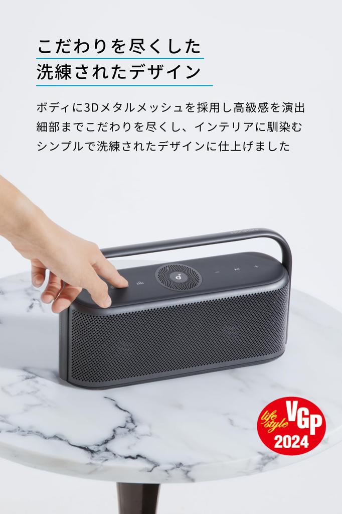 Anker Soundcore Motion X600 Bluetooth Speaker [Spatial AudioHi-Res Audio Playback50W OutputIPX7 Waterproof12-Hour PlaybackPro EqualizerAUX Support]