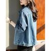 Retro Cowboy Jackets Western Style Fashion Denim Coats Women Spring Autumn Overcoat Casual Jeans Outerwear Top Ladies