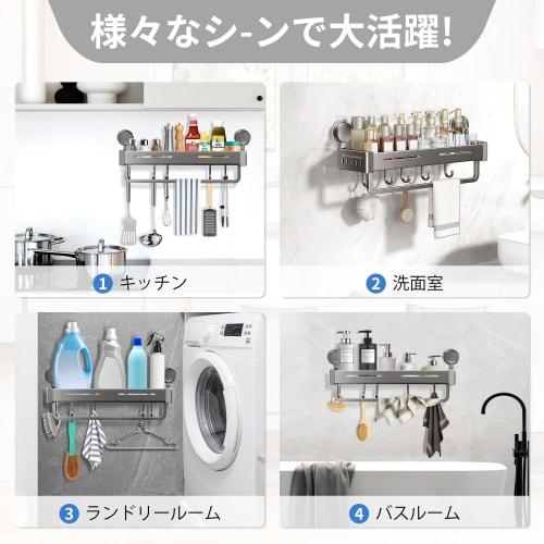 KOOPRO Suction Cup Kitchen Rack, Condiment Rack, Kitchen Storage, Bathroom Rack, Towel Rack, Shampoo Rack, Wall-Mounted Storage, Waterproof and Rustpr