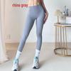 Seamless Zero-Feel Yoga Pants: High-Waisted, Bare-Skin Comfort, Back Pocket, Peach Butt Lift, Tight-Fit for Running and Fitness.