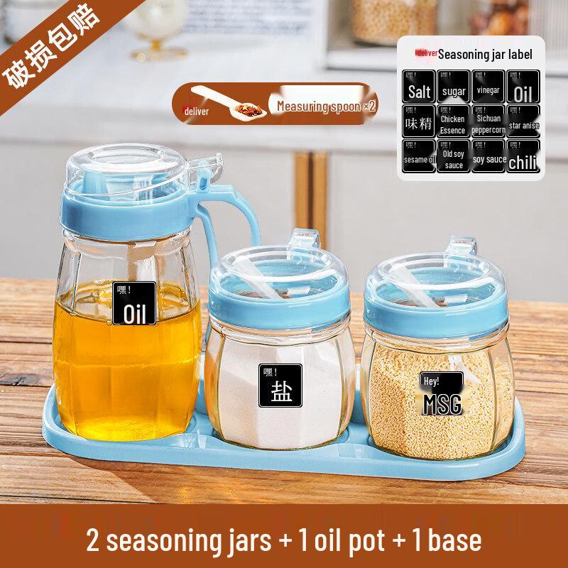 ZISIZ Glass Seasoning Jar