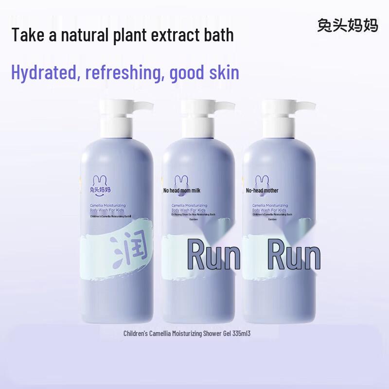 Rabbit Head Mama Kids Camellia Moisturizing Shower Gel