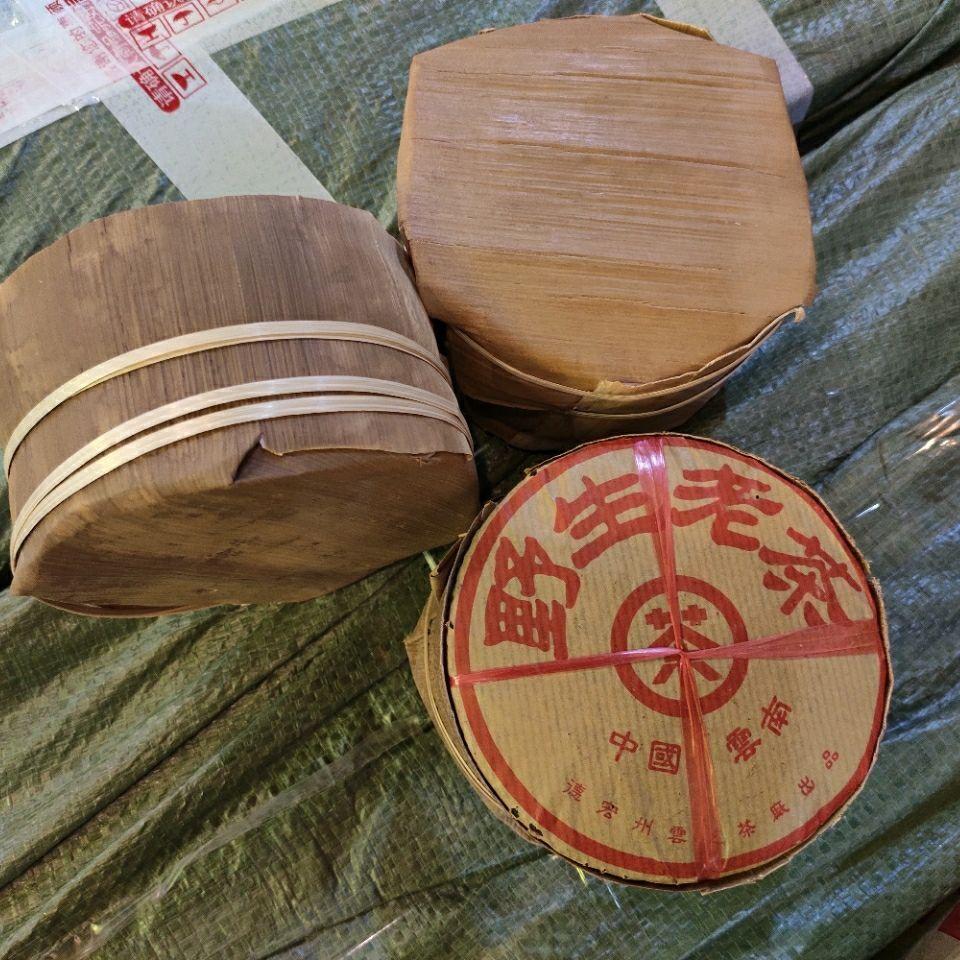 Wild Old Tea Pu'er Tea Ripe Puer Tea 100g * 5 Pcs Puerh Tea Cake