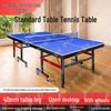 Tang Quansheng Sport- en Trainingsapparatuur