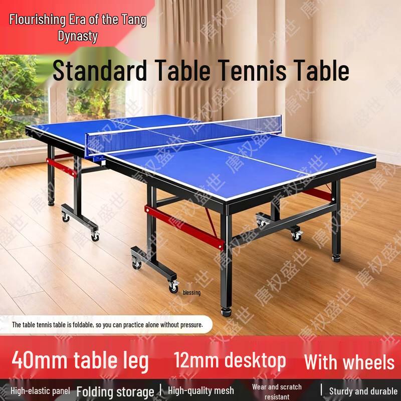 Tang Quansheng Sports & Training Equipment