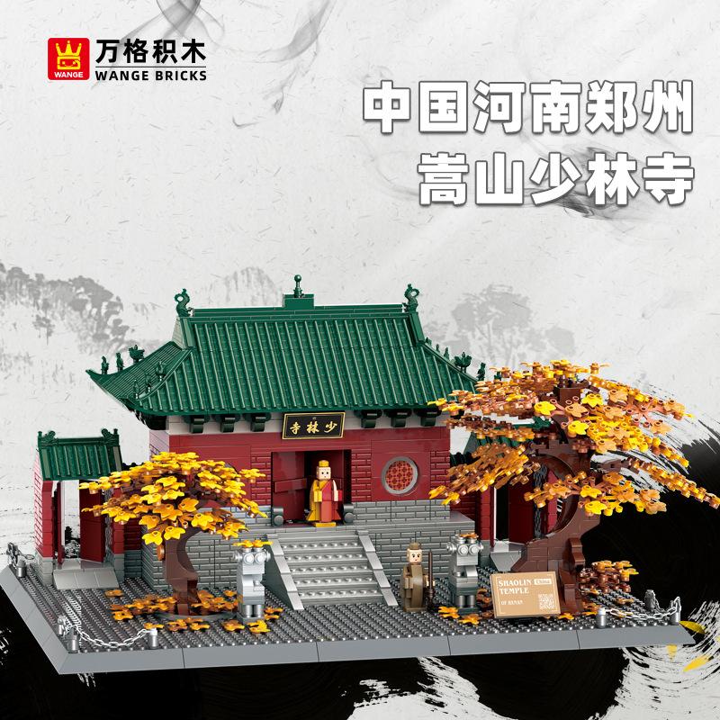 High-Standard 6227 High-Standard Construction-Set Assembly-Bricks Superior-Grade Zhengzhou First-Class Shaolin Top-Grade Temple Building-Set Design