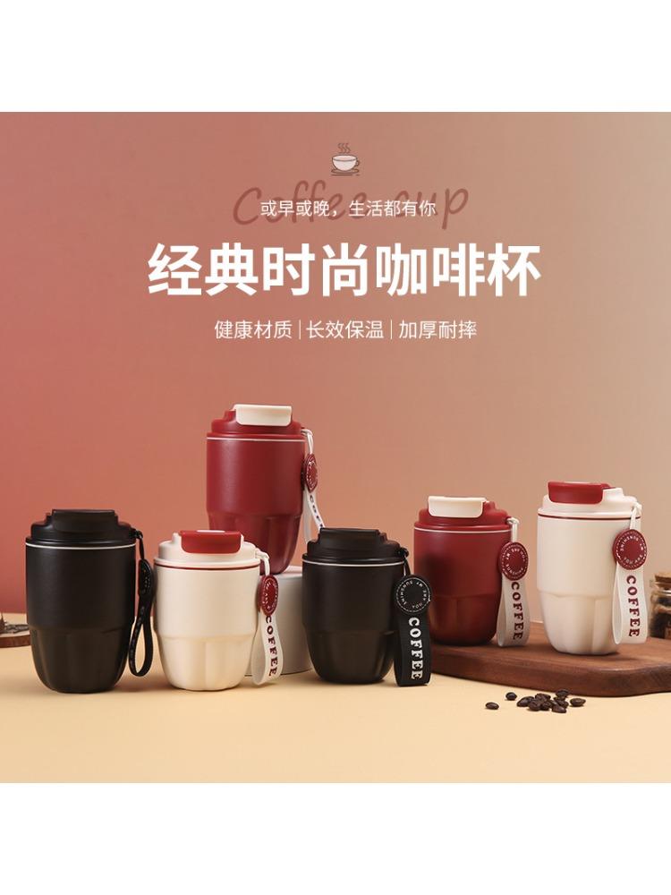 304 Thickened Stainless Steel Mini Coffee Mug Portable Home and Office Thermos Flask