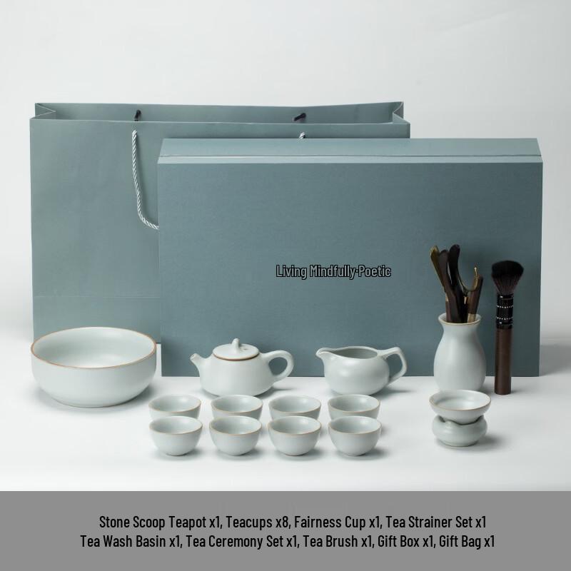 Zhuijia Minimalist Ru Kiln Kung Fu Tea Set