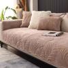Nordic Soft Velvet Plush Quilted Sofa Towel Thicken Short Plush Sectional Sofa Cover Non-slip Couch Covers for Living Room
