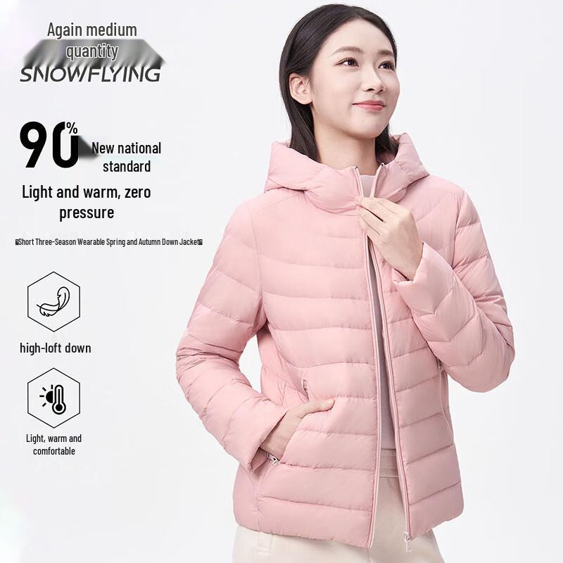 SNOWFLYING Women's Lightweight Slim Fit Hooded Down Jacket