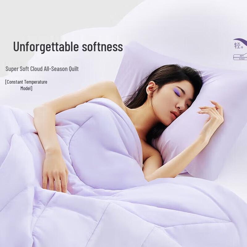 

Aimajia Temperature Control Cloud Quilt