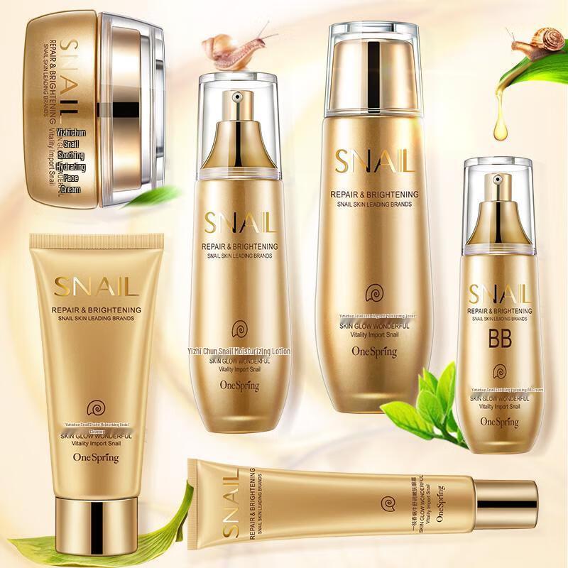 Yizhiqun Snail Hydrating Skincare Gift Set