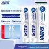 Cold Sensitive Ling Anti-Sensitivity Oral Care Set