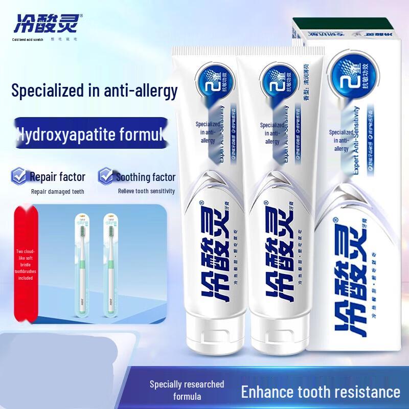 

Cold Sensitive Ling Anti-Sensitivity Oral Care Set