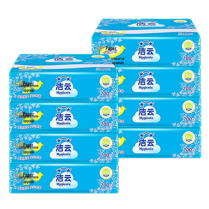 Jieyun Flat Pack Toilet Tissue