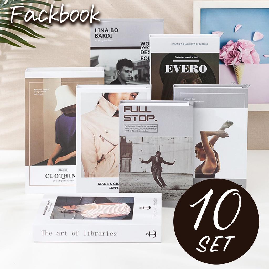 Hyack Fake Book, Dummy Book, Imitation Book, Stylish Interior Decor, 10 Books