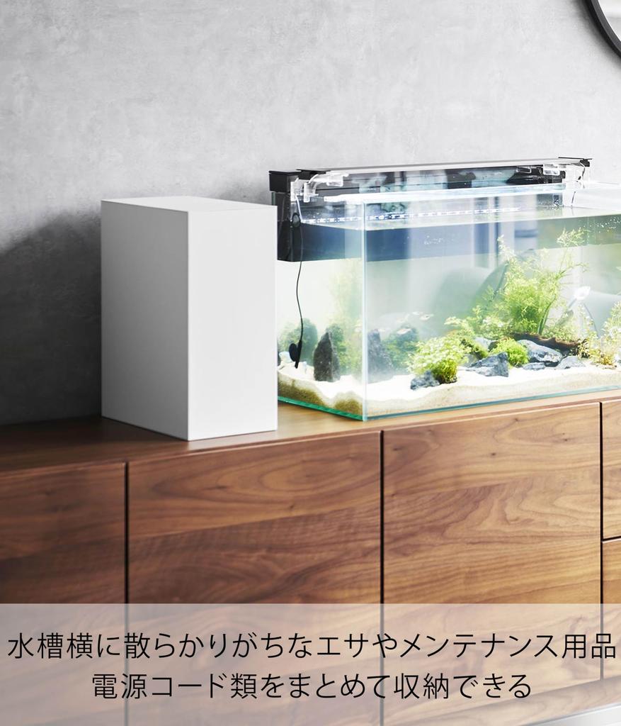 Yamazaki Industries Aquarium Side Storage Box White Tower with Cable Box 1891 (Yamazaki) [Finished Product] W16×D30×H36cm Lid, Two-Layer