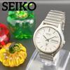 Used [Rare] 1967 Old Seiko Day-Date White Quartz Men's Watch