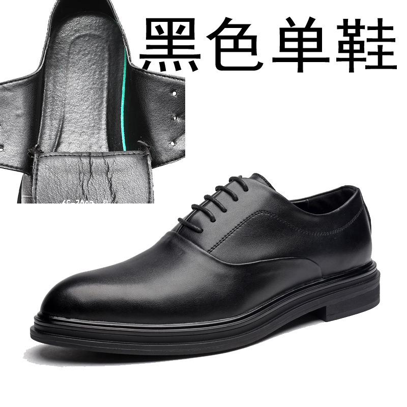 

Корейская версия простых модных повседневных мужских туфель с острым носком, деловые рабочие кожаные туфли, модельные туфли, цельные волосы 3018-D 48 чёрный
