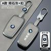 Car Sticker Styling AccessoryFor BMW G30 G01 G02 G05 F15 F16 1 3 5 7 Series X3 X5 X6 F30 F34 F10 F20 G20 Key Case Cover Bag ZS4