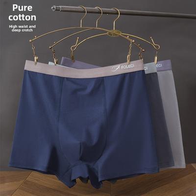 Men's Plus Size Summer Cotton High Waisted Flat Angle Underwear