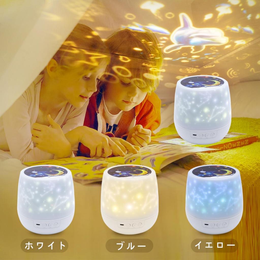 Planetarium with 21 Projection Films for Home Popular and Authentic for Features Solar Moon Sea Night Bedside Nursing Color Brightness Gift Use, Kids,