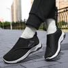 Fashion Mesh Breathable Casual Shoes 2024 Autumn Item Solid Color Simple Casual Anti Slip Versatile Women's Vulcanized Shoes Sneakers