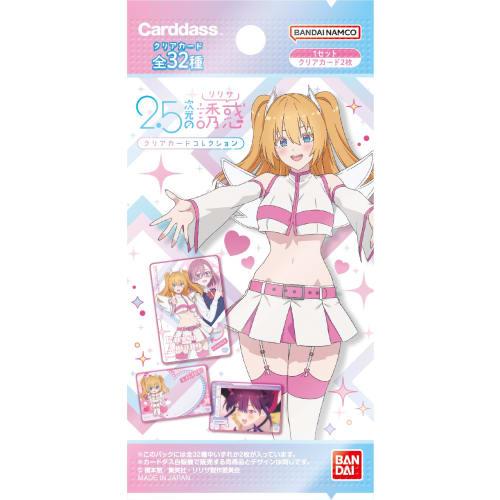 BANDAI 2.5-Dimensional Temptation Clear Card Collection (Pack) (Box) 20 Packs Recommended Ages: 15+