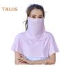 Sunscreen Face Guard Ice Silk Neck Protection Summer Riding Face Guard Outdoor Activities Travel Neck Gaiter