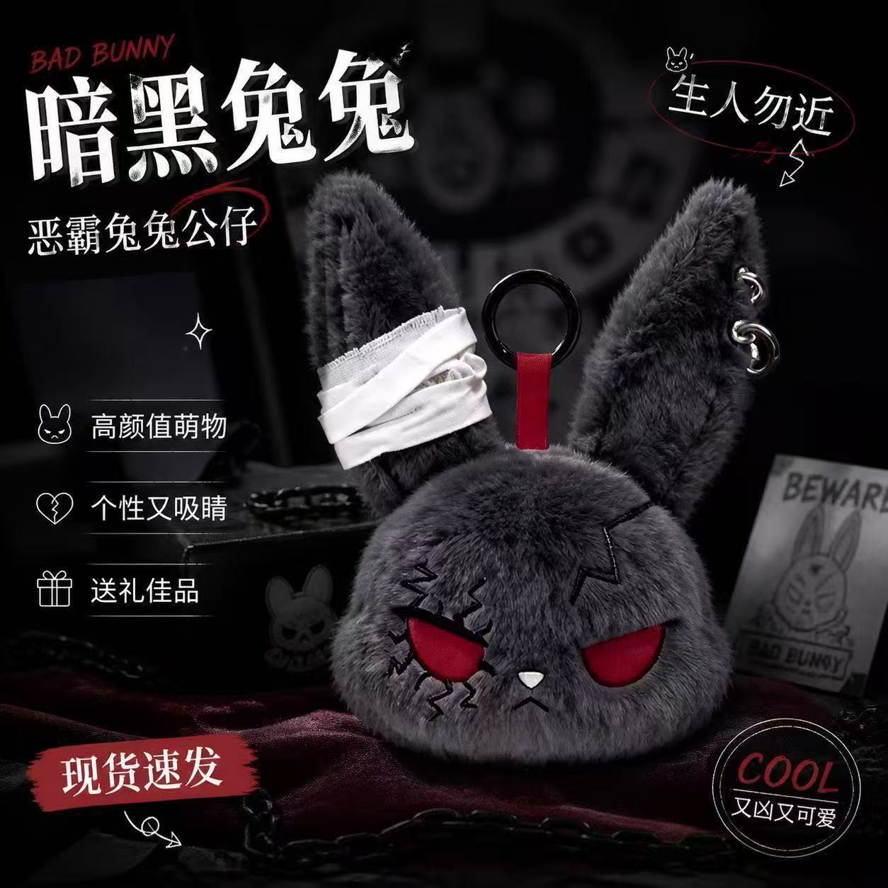 Donker Konijn Knuffel Gothic Rebel Konijn Pop Schattig Edgy Dier Figuur Knuffel Sleutelhanger Hanger Rugzak Decoratie Festival Cadeau black