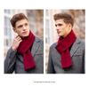 Men's Korean Style Wool Knitted Scarf – Solid Color, Casual, Warm Neck Warmer for Autumn & Winter