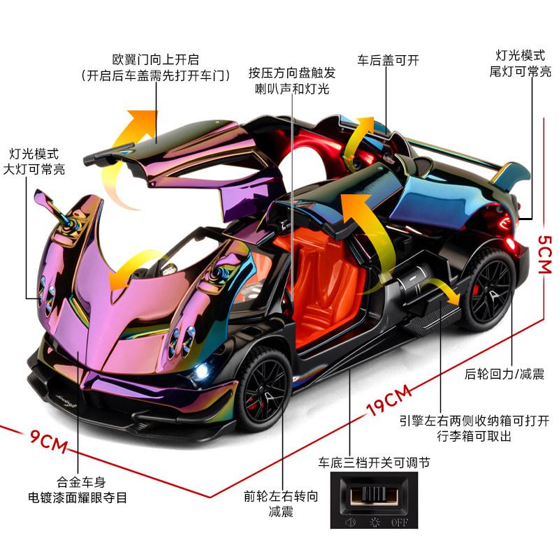 1:24 Pagani Huayra Bc Гиперкар Сплав Модель Спортивного Автомобиля Литье под Давлением Металл Орнамент для Трассовых Гонкок Высокая Симуляция Миниатюрный Транспорт
